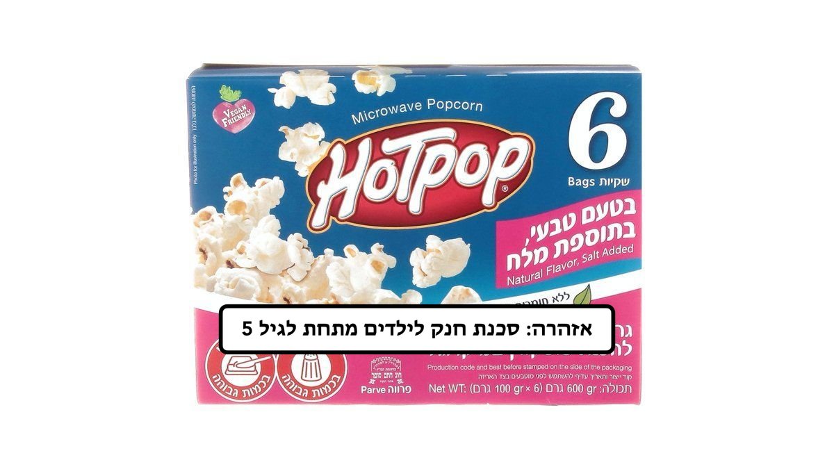 תמונת המוצר 1