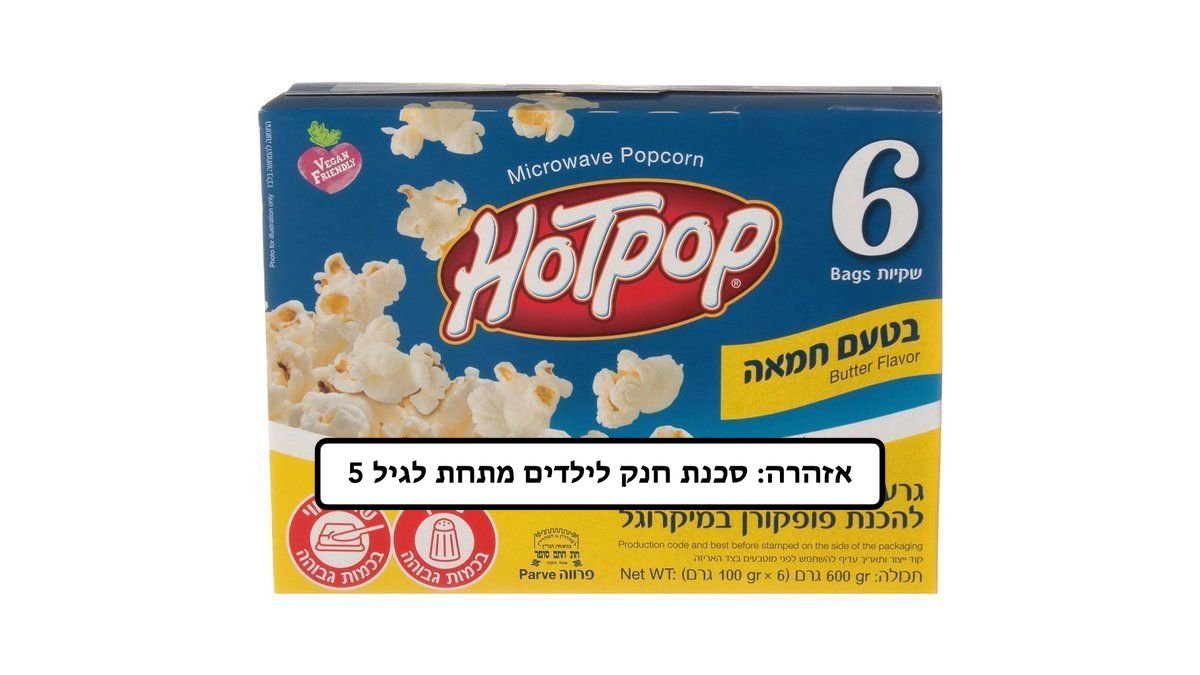 תמונת המוצר 2