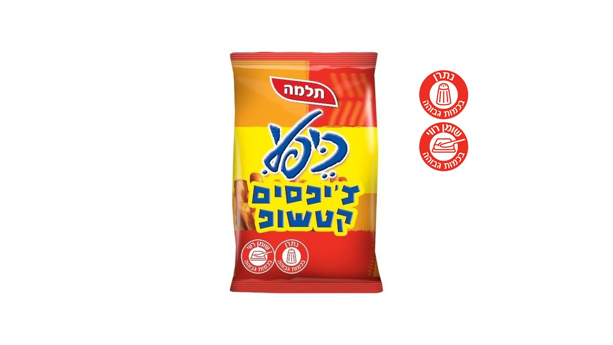 תמונת המוצר 2