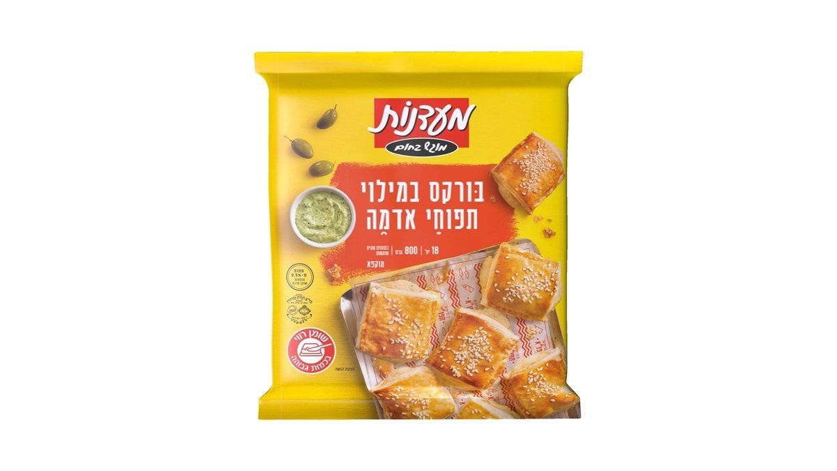 תמונת המוצר 1