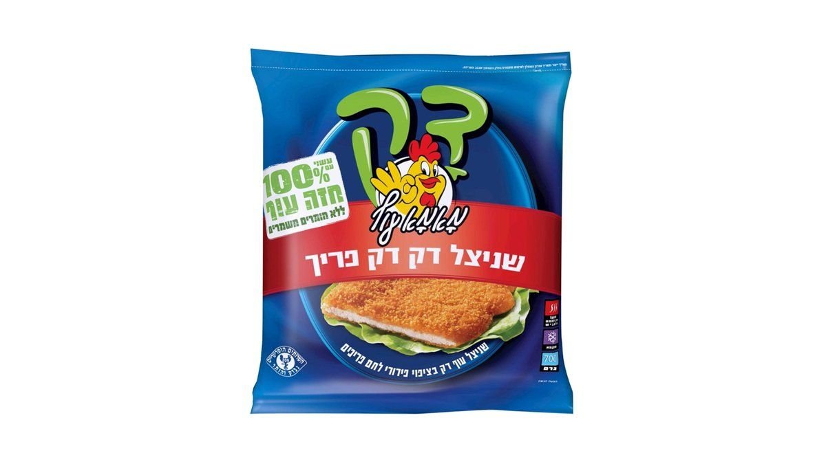 תמונת המוצר 2