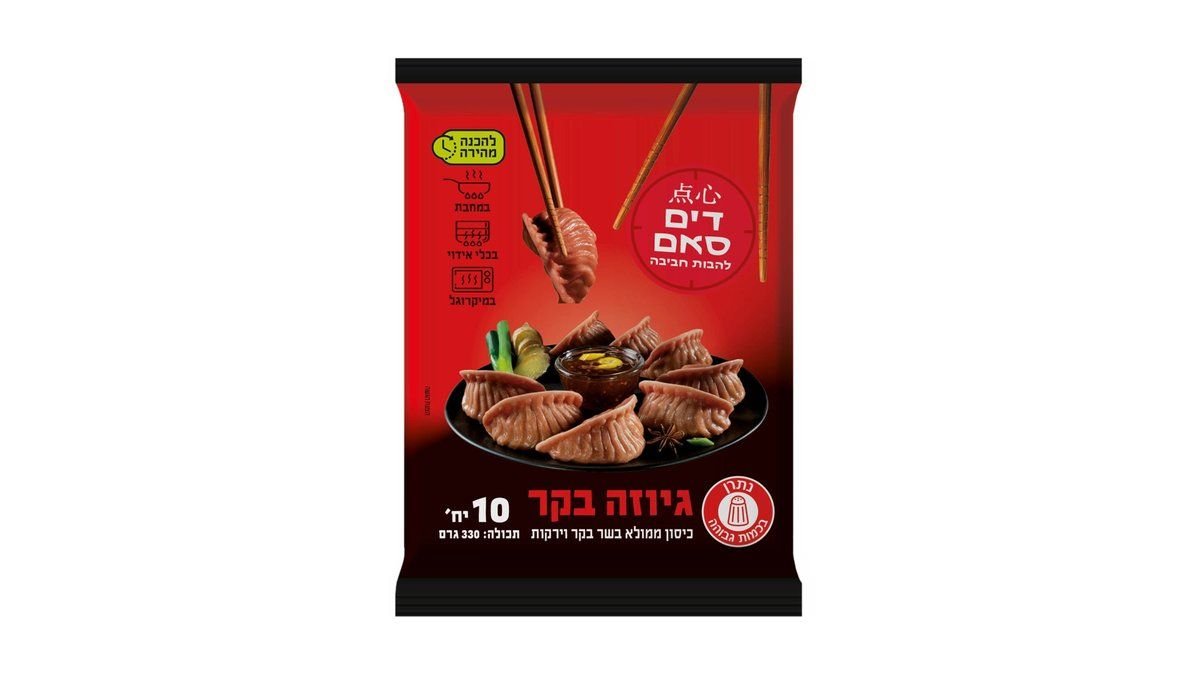 תמונת המוצר 1