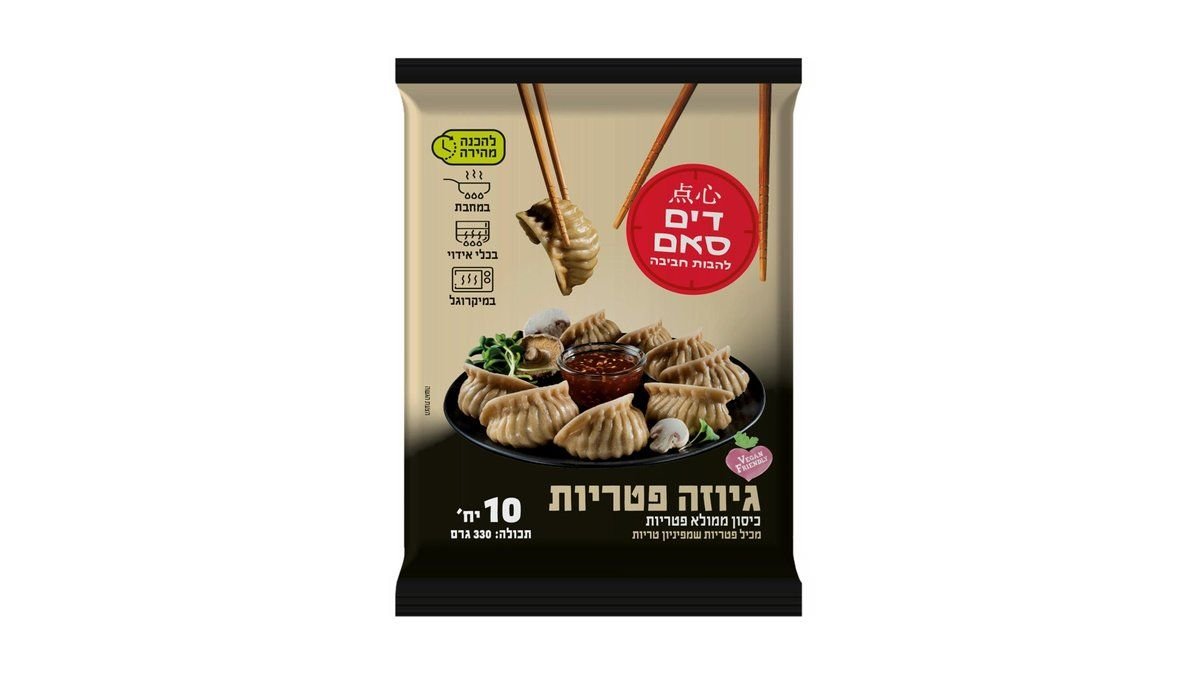 תמונת המוצר 2