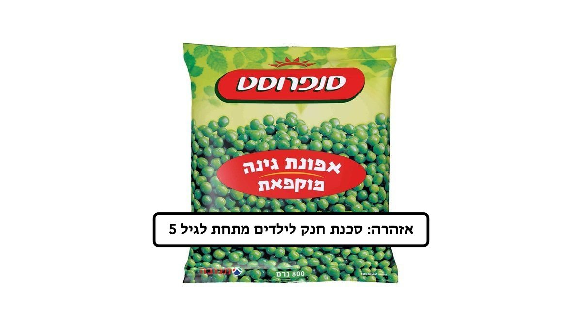 תמונת המוצר 1