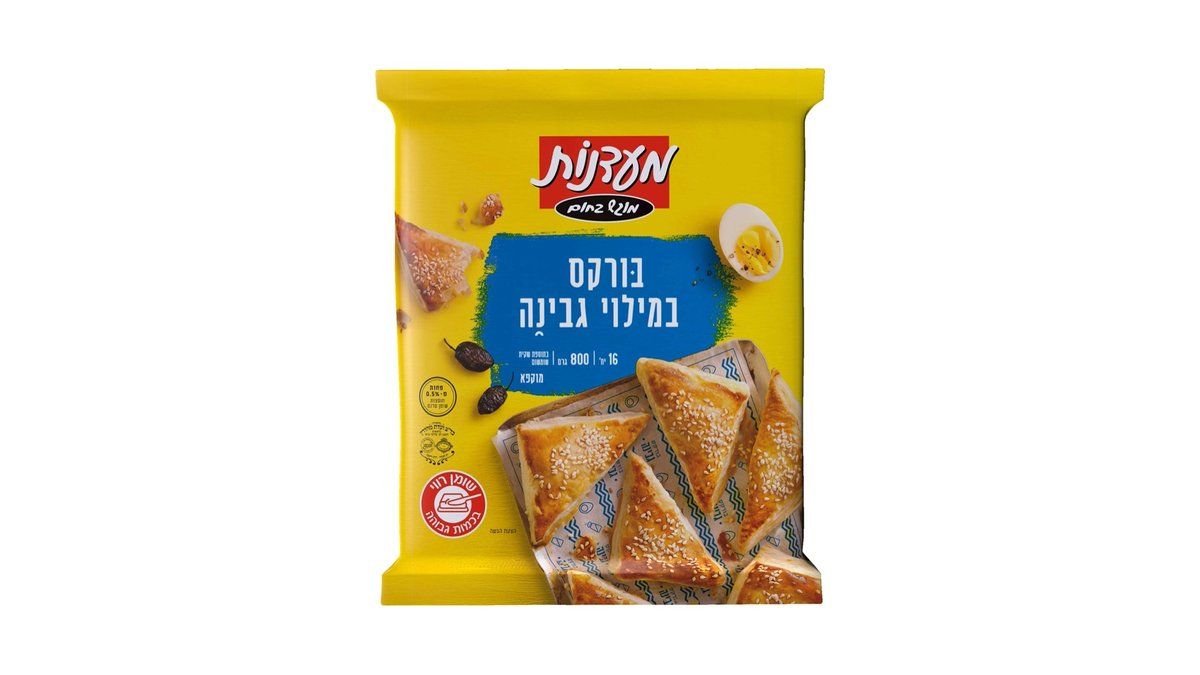 תמונת המוצר 1