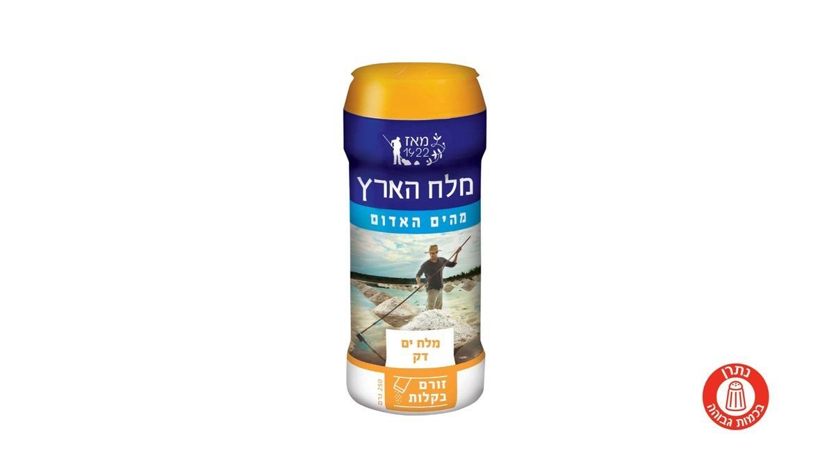 תמונת המוצר 1