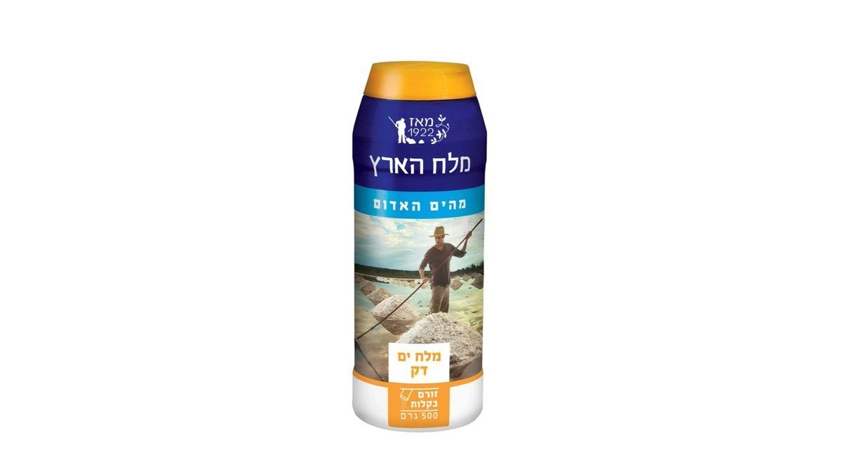 תמונת המוצר 2