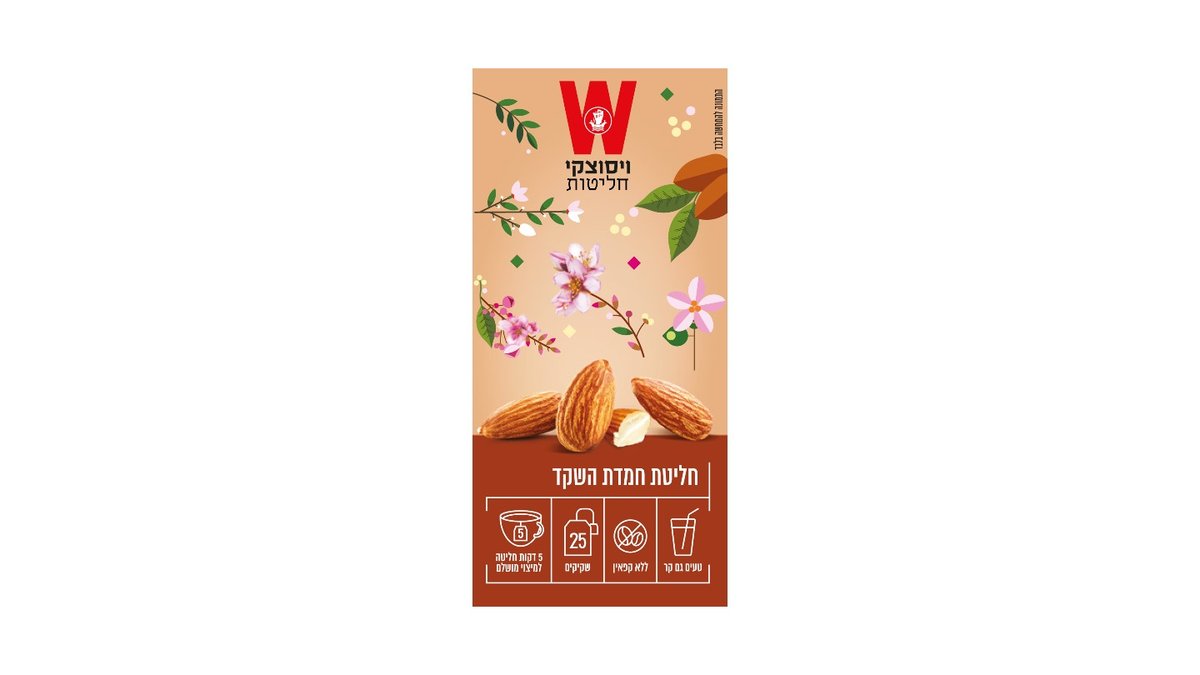 תמונת המוצר 2