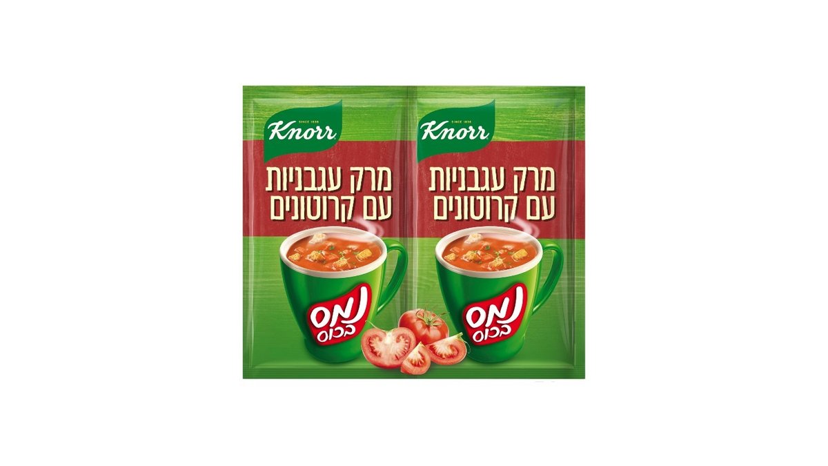 תמונת המוצר 2