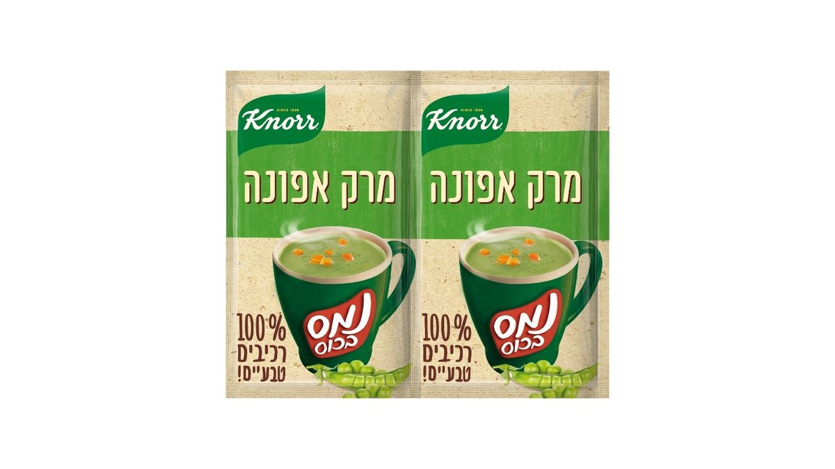 תמונת המוצר 2