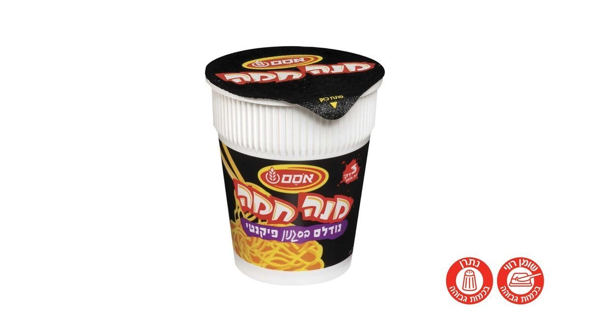 תמונת המוצר 1