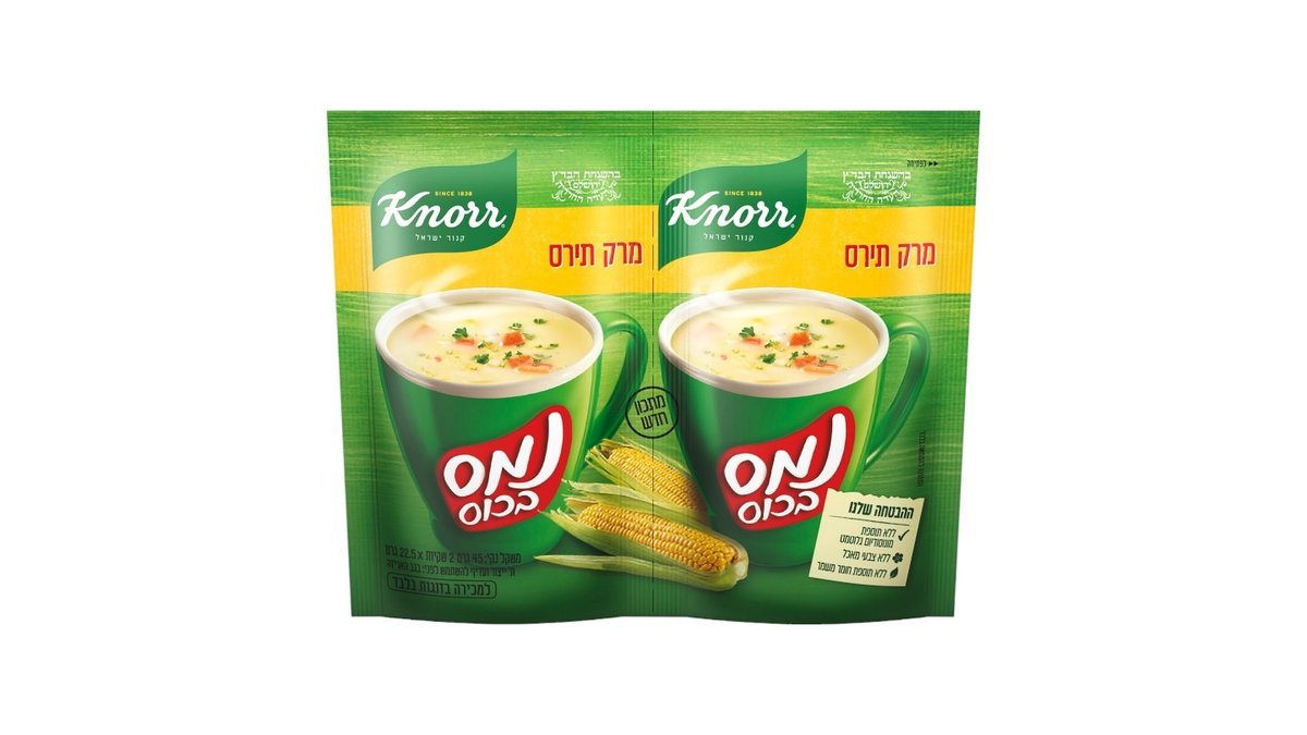 תמונת המוצר 1