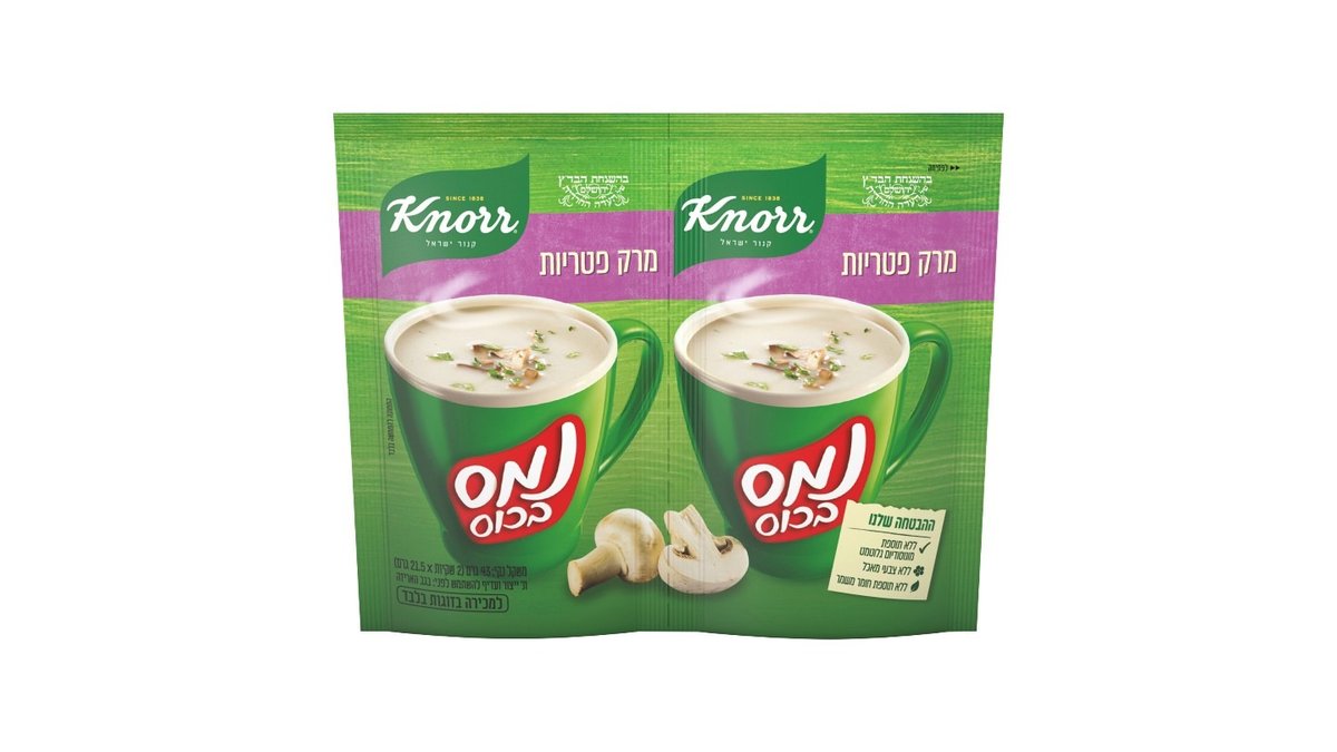 תמונת המוצר 2