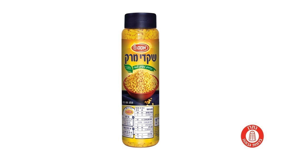 תמונת המוצר 1