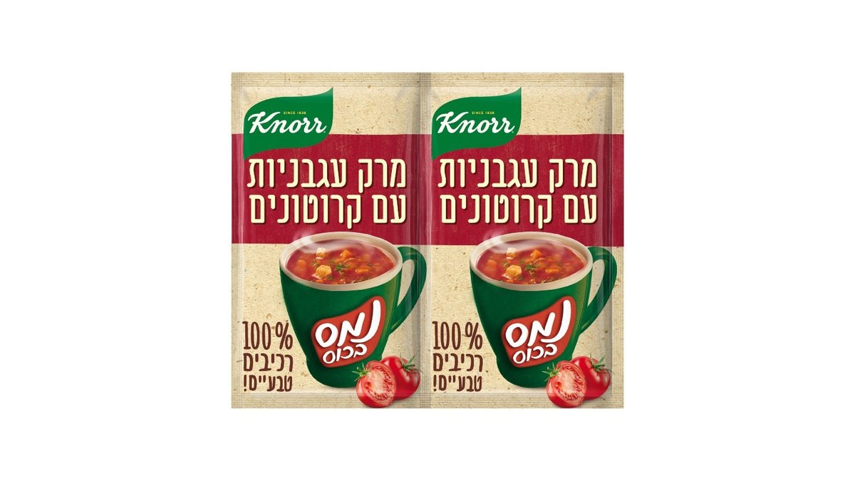 תמונת המוצר 2