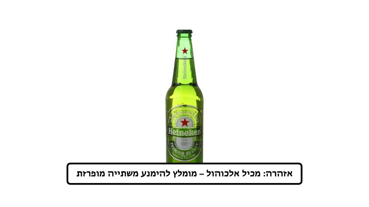 תמונת המוצר 2