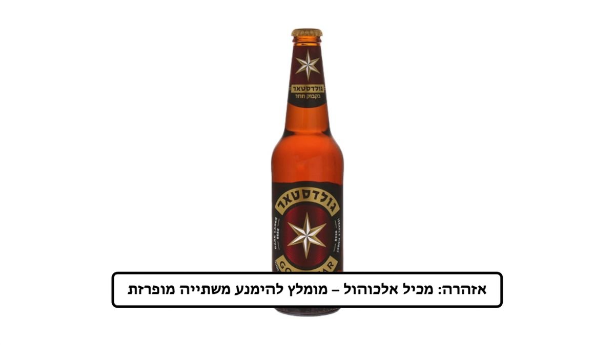 תמונת המוצר 2