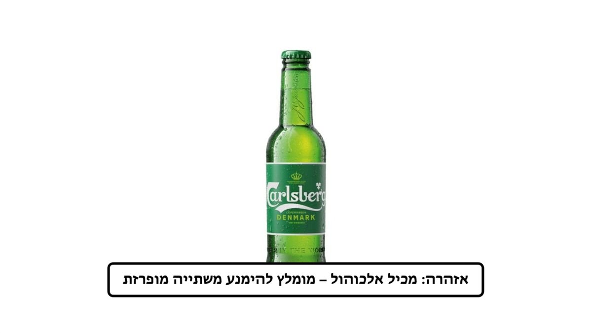 תמונת המוצר 1