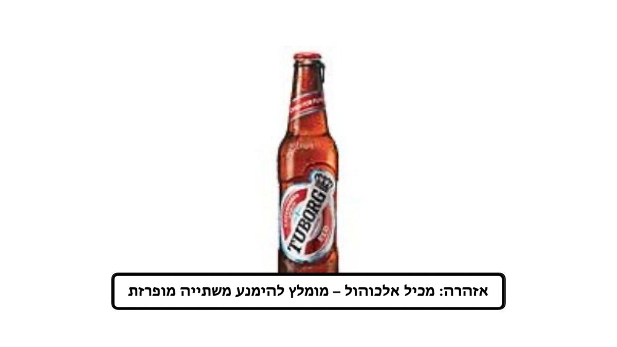 תמונת המוצר 1