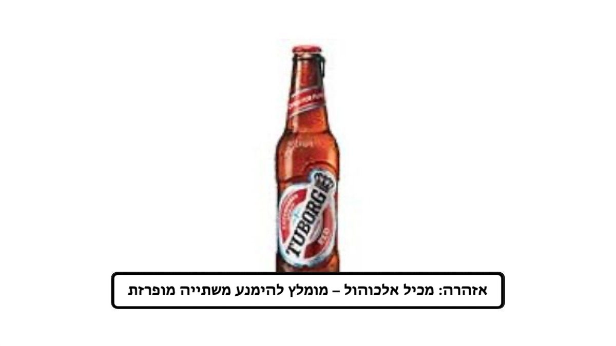 תמונת המוצר 2