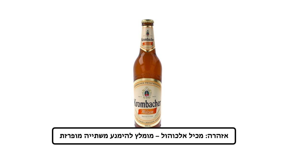 תמונת המוצר 2