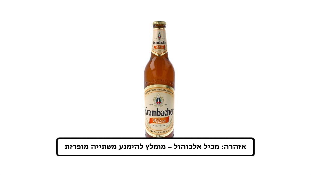 תמונת המוצר 2