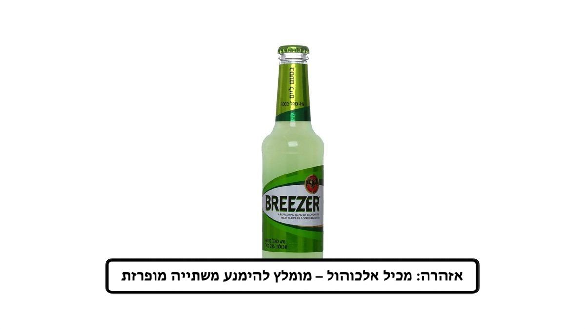 תמונת המוצר 1