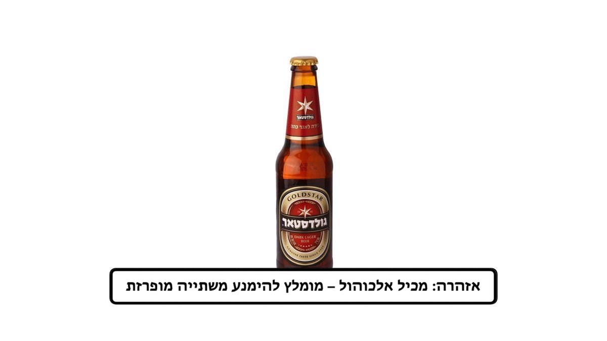 תמונת המוצר 1