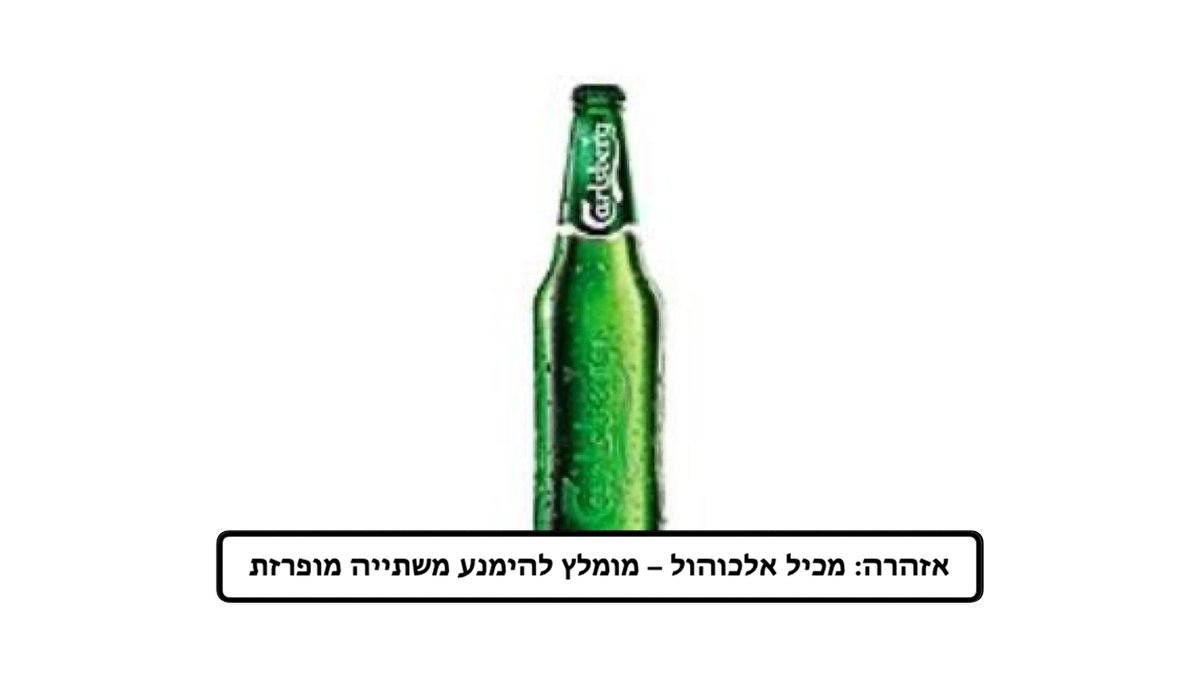 תמונת המוצר 2