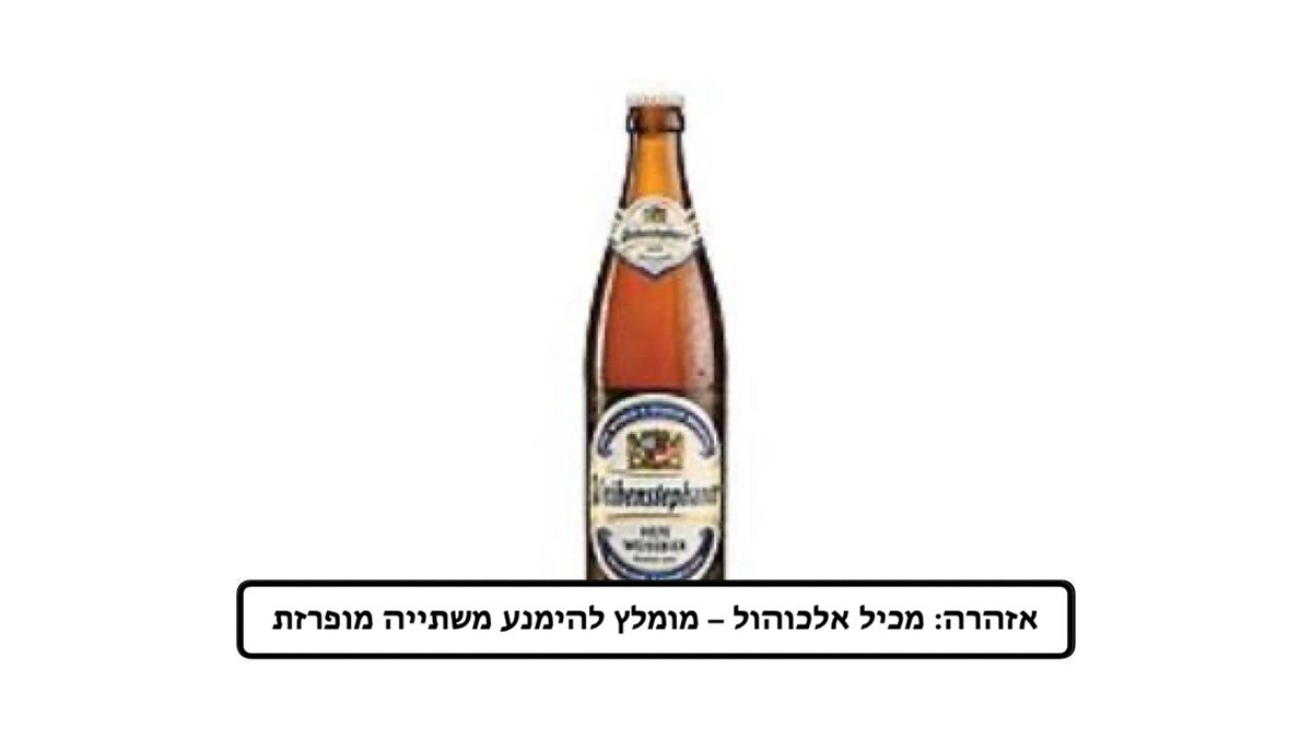 תמונת המוצר 1