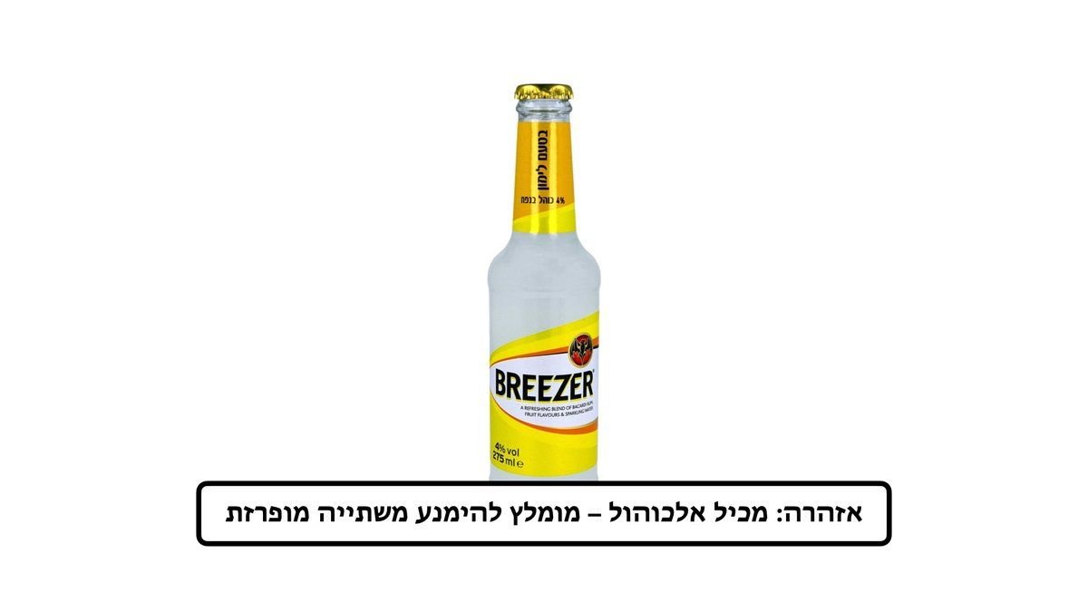 תמונת המוצר 2