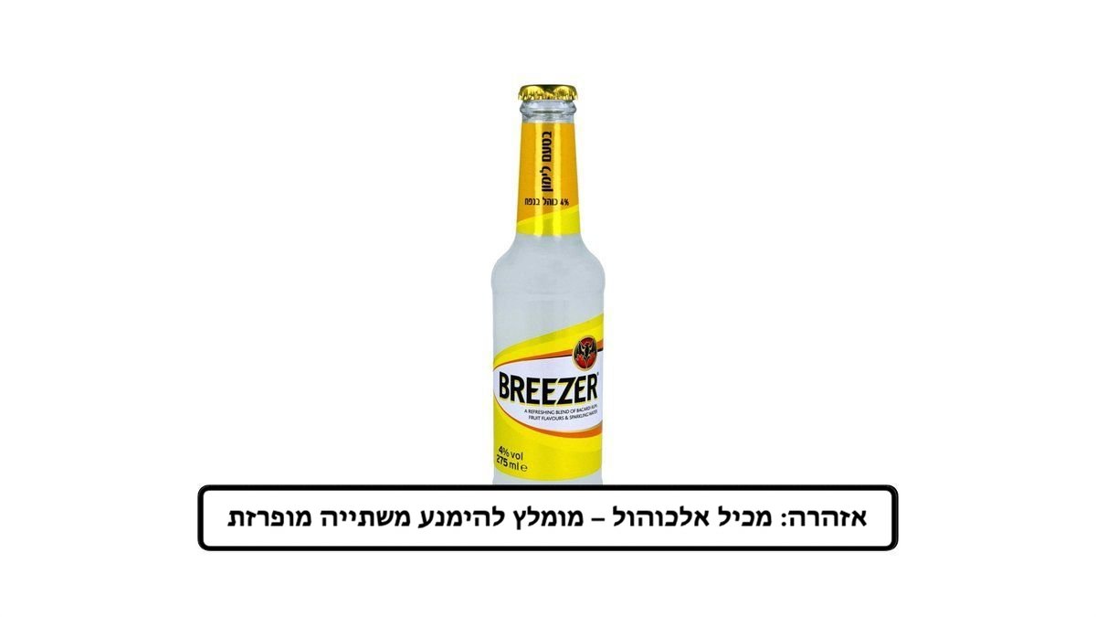 תמונת המוצר 1