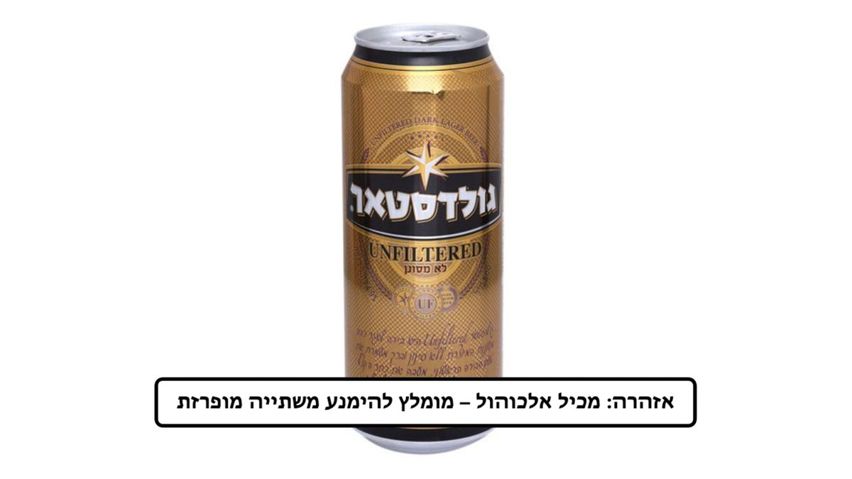 תמונת המוצר 1