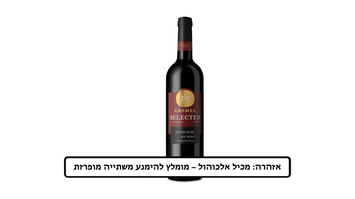 תמונת המוצר 1