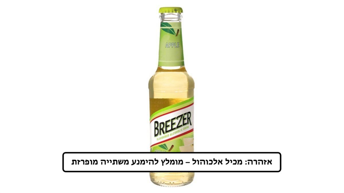 תמונת המוצר 2