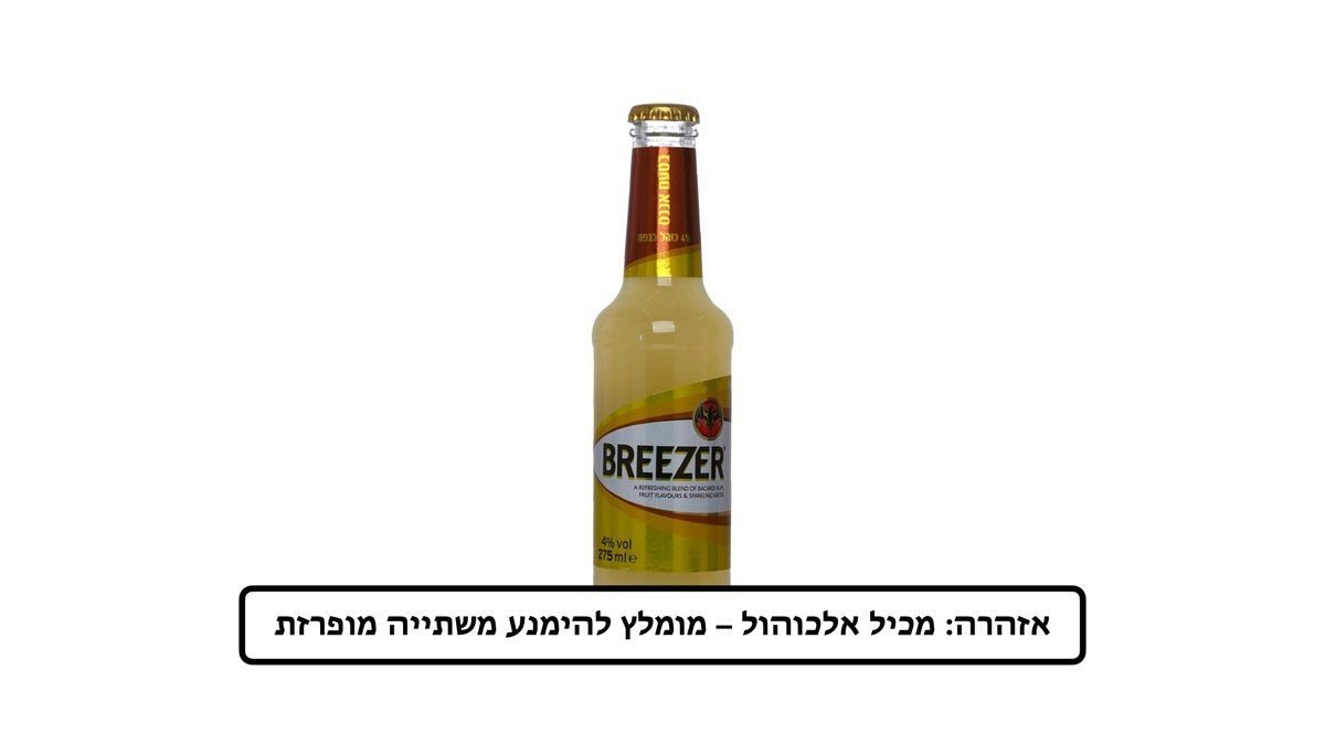 תמונת המוצר 2