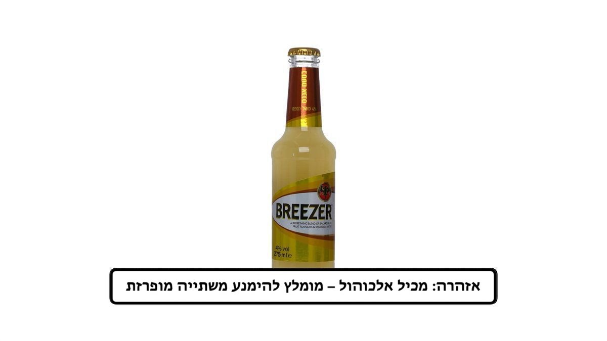 תמונת המוצר 1