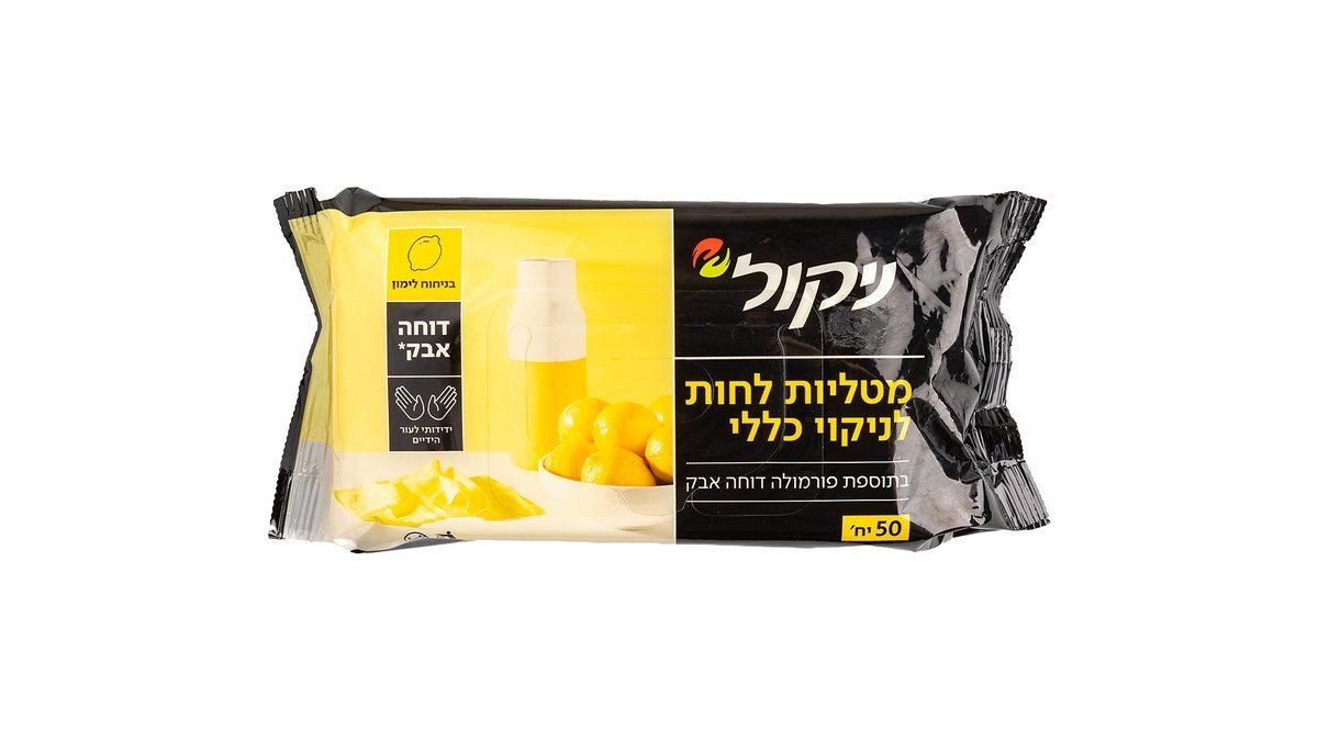 תמונת המוצר 2