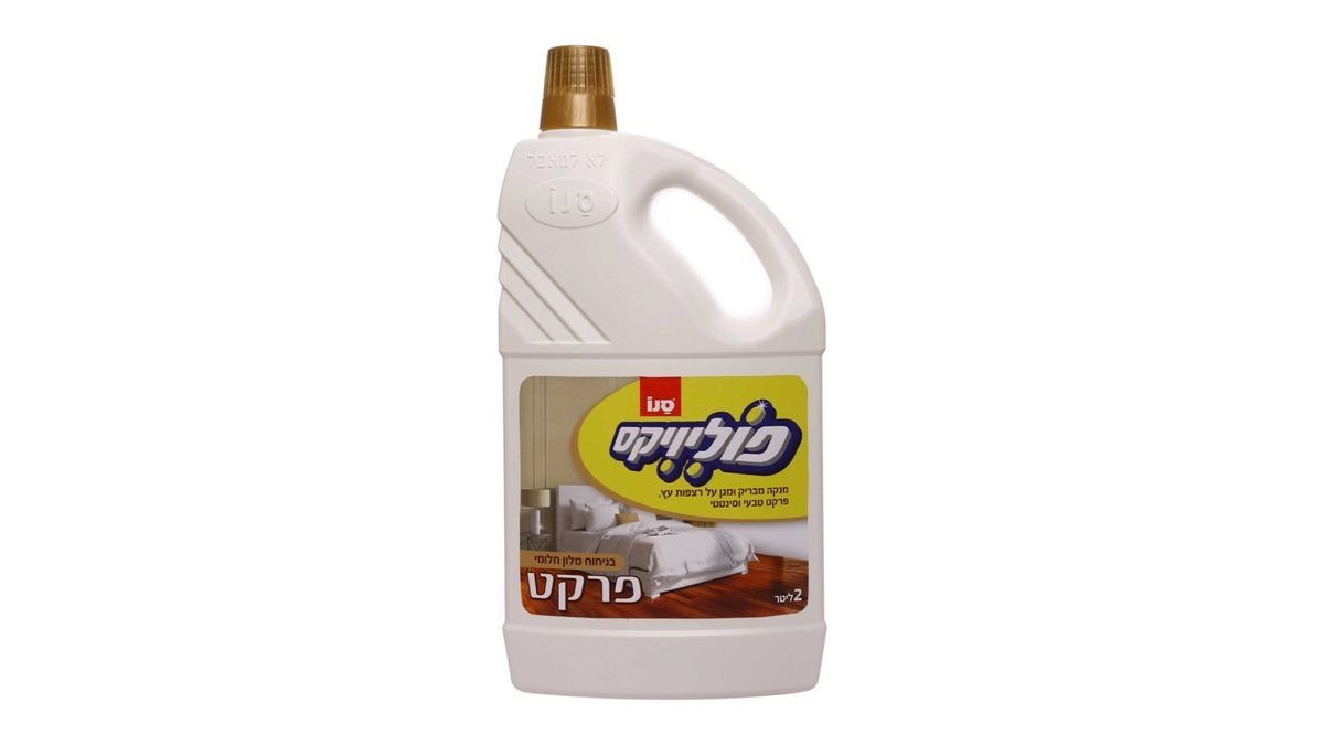 תמונת המוצר 1