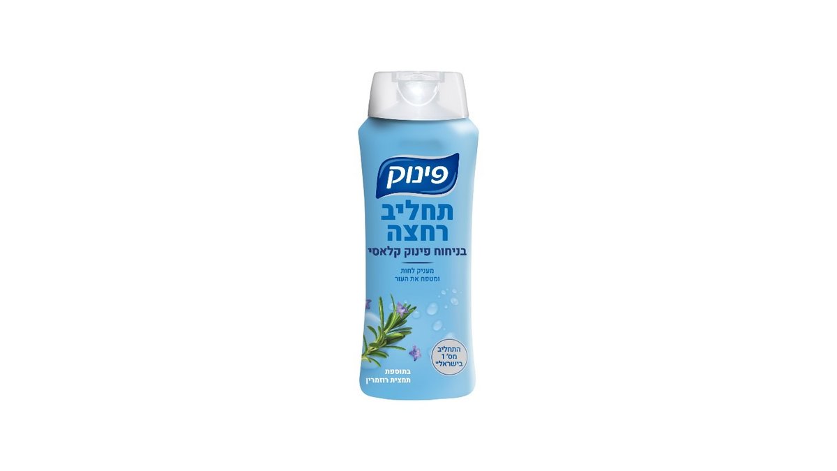 תמונת המוצר 1