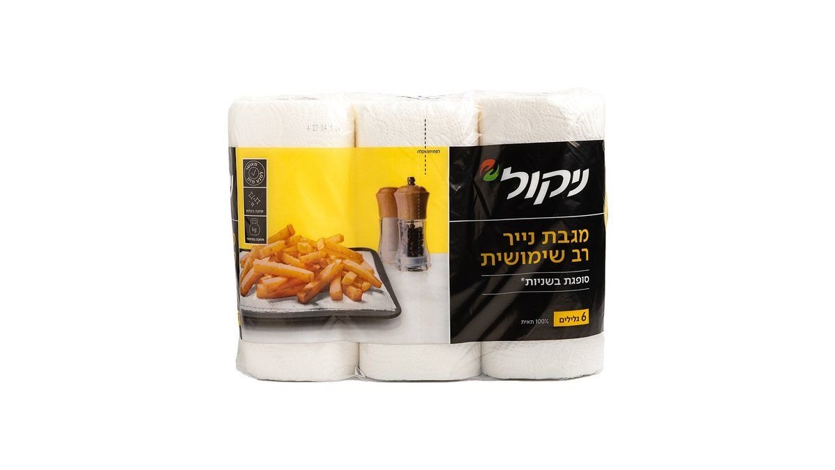 תמונת המוצר 2