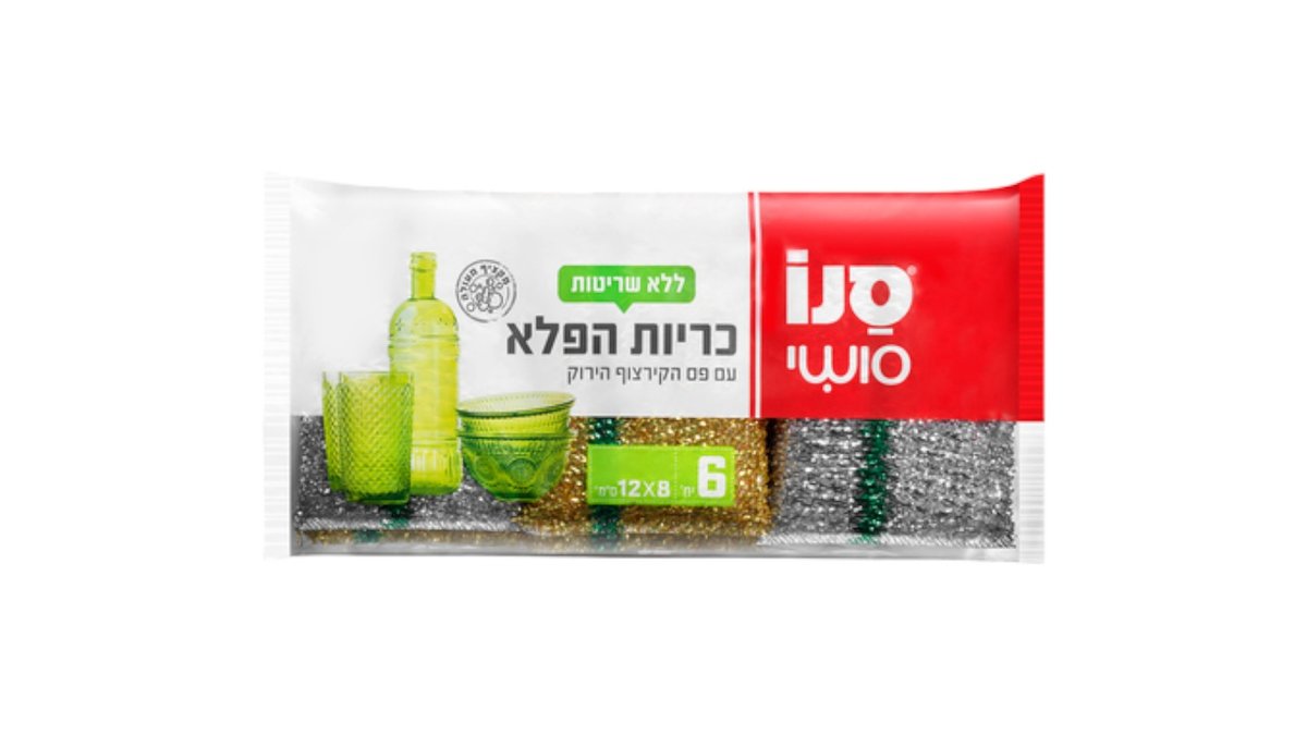 תמונת המוצר 1