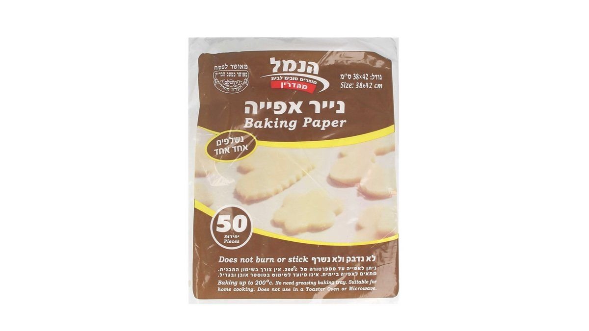 תמונת המוצר 1