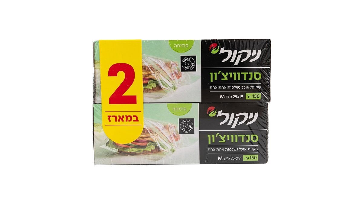 תמונת המוצר 1