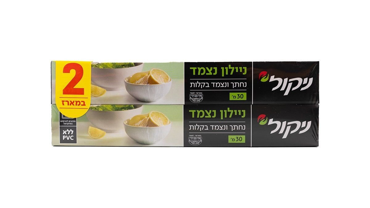 תמונת המוצר 1