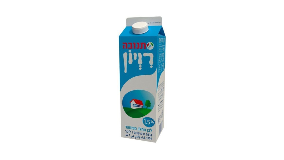 תמונת המוצר 2