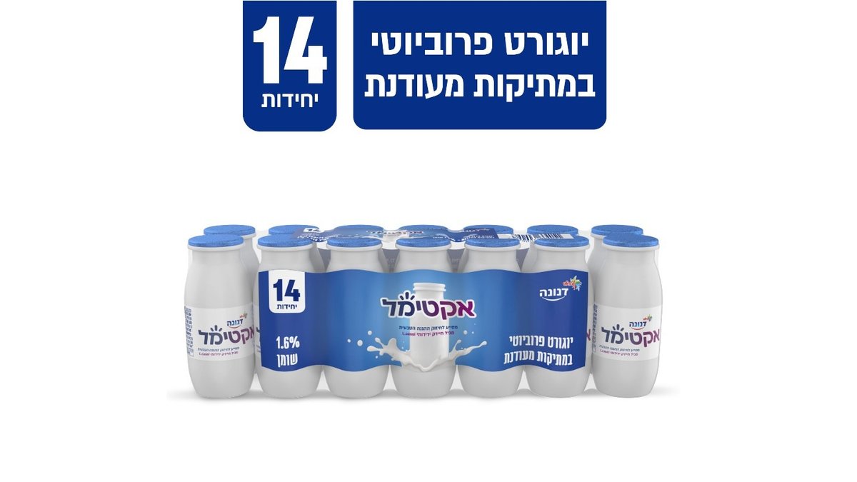 תמונת המוצר 1