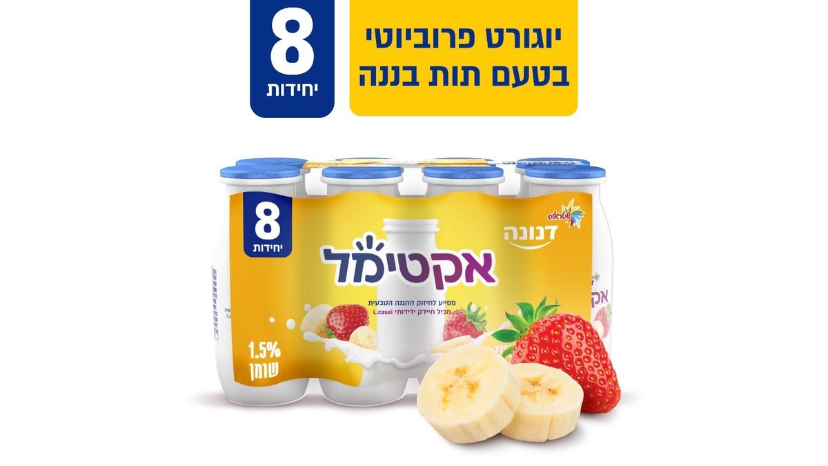 תמונת המוצר 1