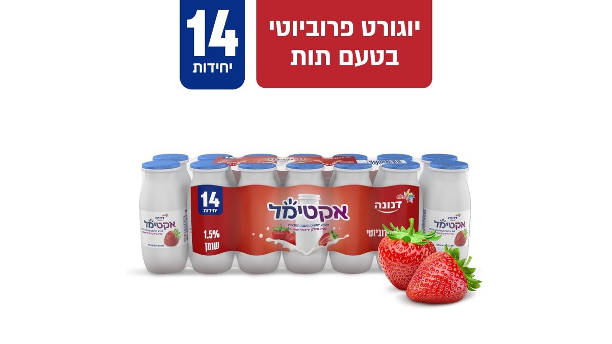 תמונת המוצר 1