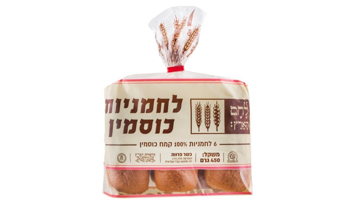 תמונת המוצר 2